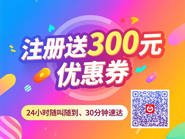 上海同城上门按摩：便捷与健康的完美结合